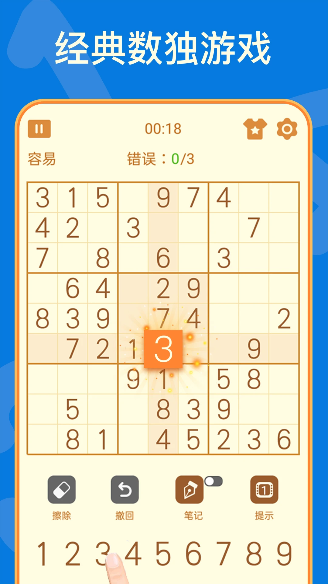 ����2.55 �ٷ������н�ͼ