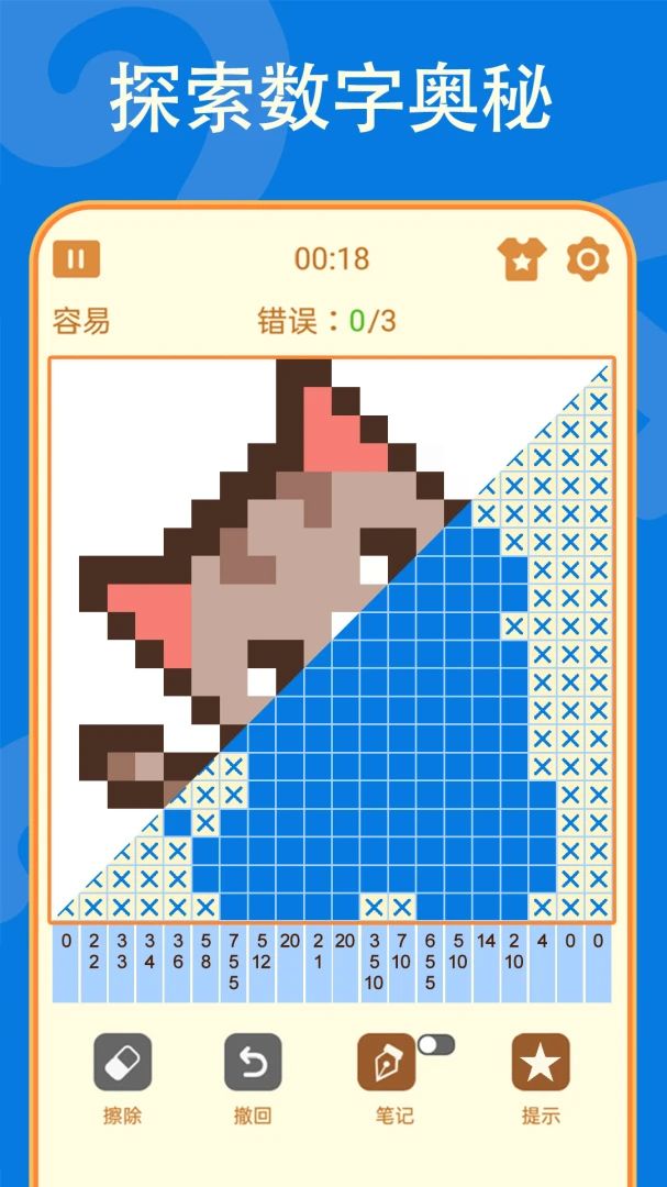 ����2.55 �ٷ������н�ͼ