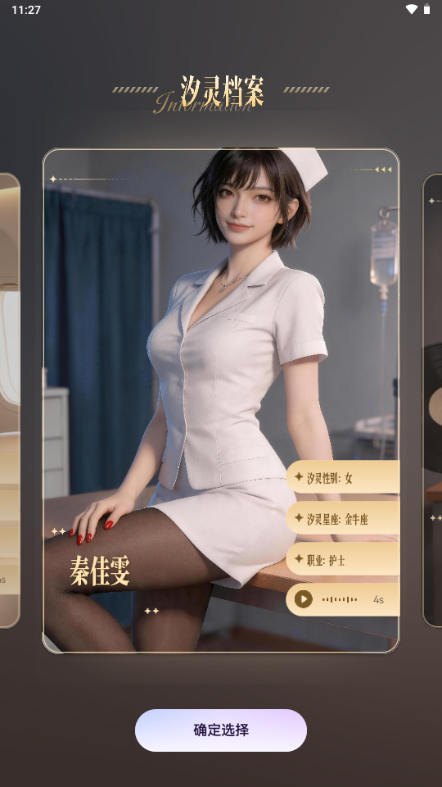 ϫ��AI������������v1.0.1��׿�����н�ͼ