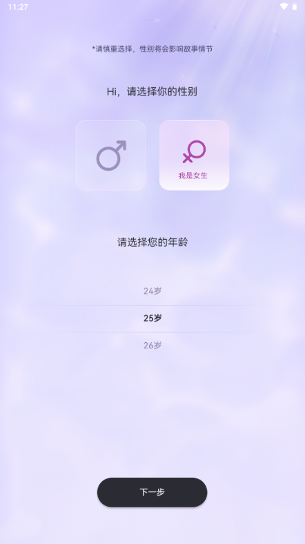 ϫ��AI������������v1.0.1��׿�����н�ͼ