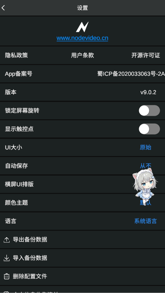 ND Nex��������������Ѱ��ͼ2