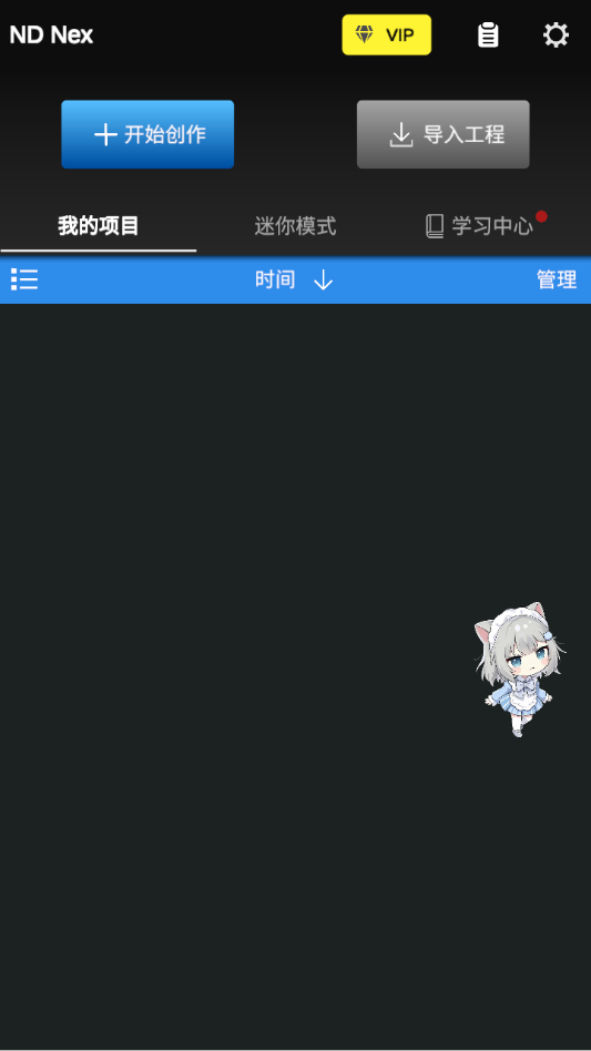 ND Nex��������������Ѱ��ͼ3