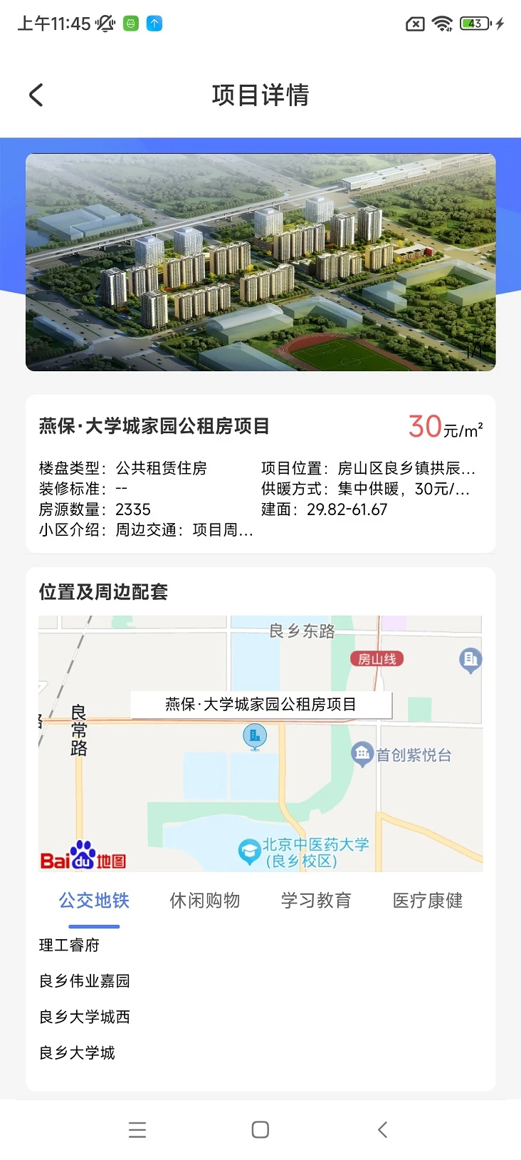 �������Ϸ�4.0.5 �ٷ������н�ͼ