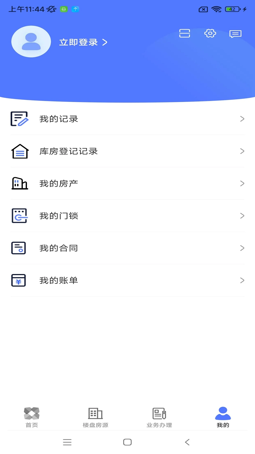 �������Ϸ�4.0.5 �ٷ������н�ͼ