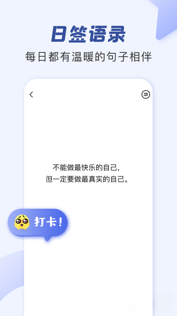 ����Ȧ�İ����ֽ�ͼ2