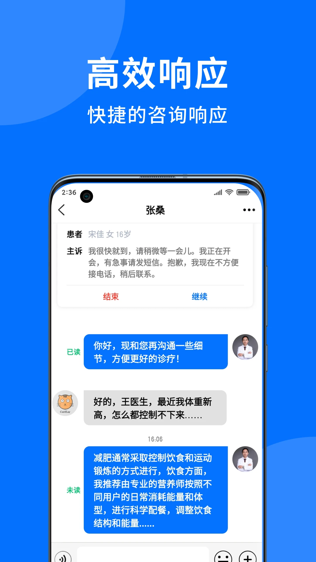 ����ҽ��2.5.33 ������ѯ�����н�ͼ
