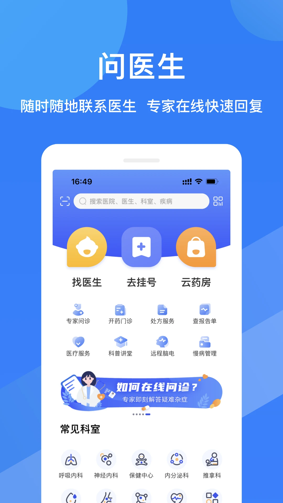 ����ҽ��2.5.33 ������ѯ�����н�ͼ