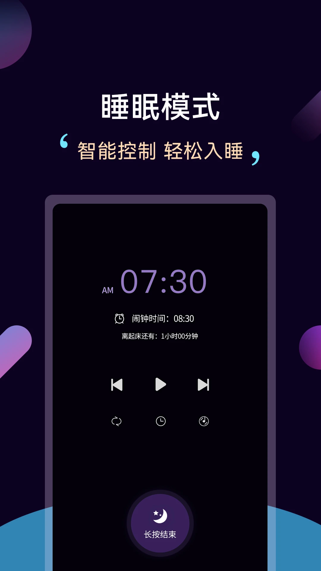 ����˯�߽�ͼ2