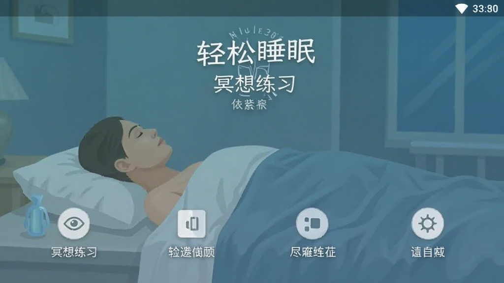 ����˯�� ڤ����ϰ ���ܽ��� ��׿��
