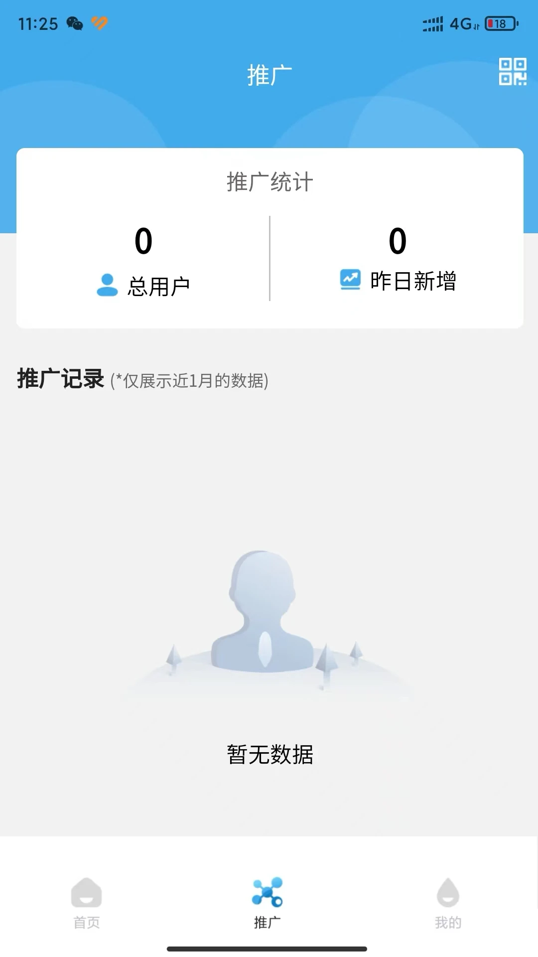 ������Դ2.3.4 ˮվ�������������н�ͼ