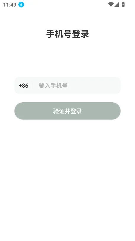 ���AI�������ؽ�ͼ4