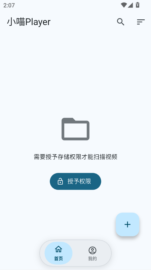 С��Player1.3.8 ���ز��������н�ͼ