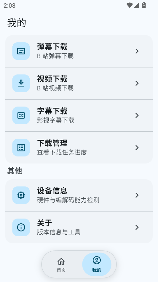 С��Player1.3.8 ���ز��������н�ͼ