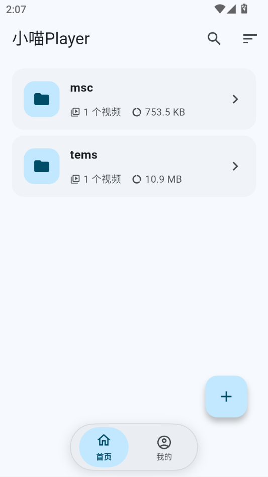 С��Player1.3.8 ���ز��������н�ͼ