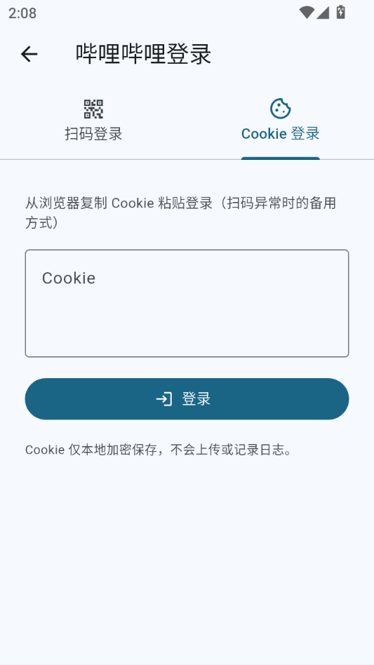 С��Player1.3.8 ���ز��������н�ͼ
