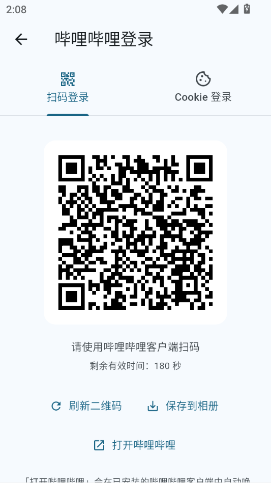 С��Player1.3.8 ���ز��������н�ͼ