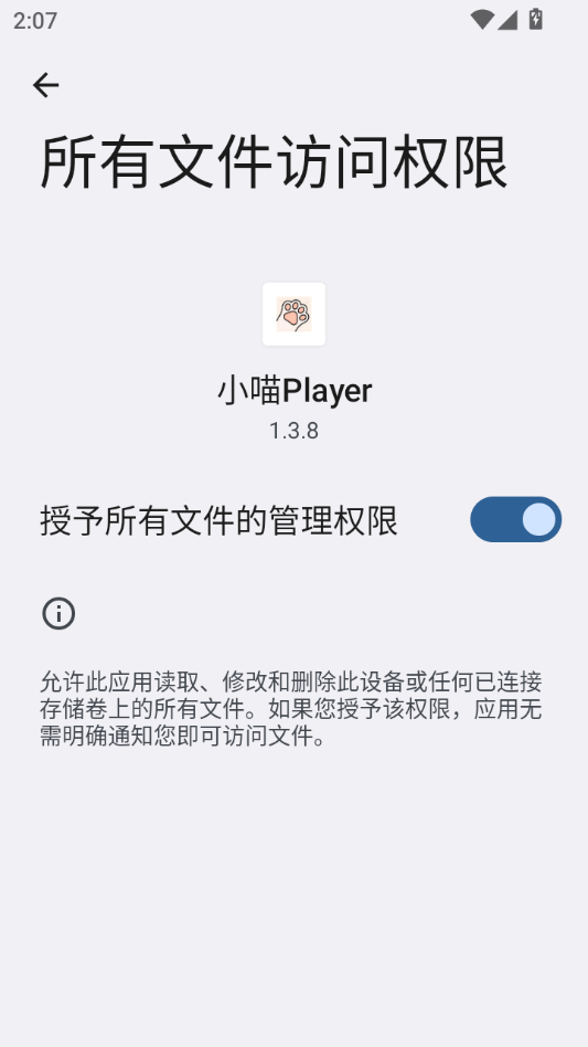 С��Player1.3.8 ���ز��������н�ͼ