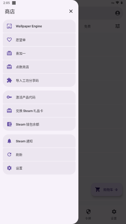 Monica Steam1.0.310 �ֻ������н�ͼ