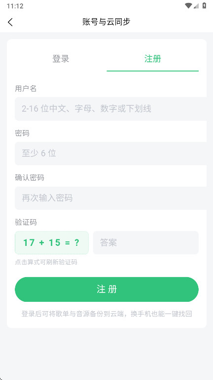 starmusic(������)1.4.0 ��Ѱ����н�ͼ