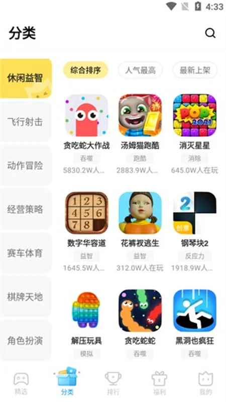 ����С��Ϸ����(vivoС��Ϸ)�ٷ�������Ѱ�v2.7.5.1��׿�����н�ͼ