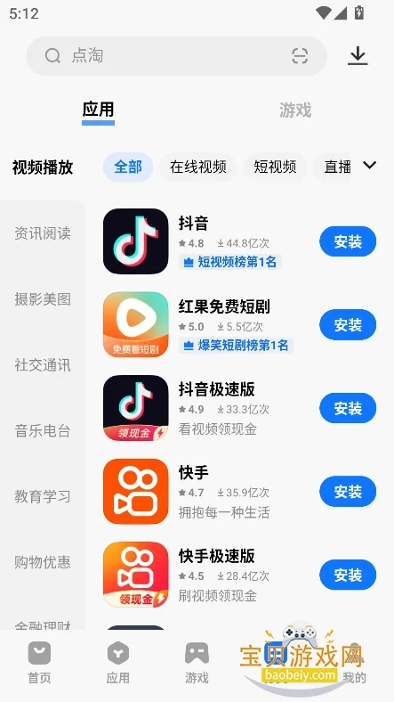 iqooӦ���̵�ٷ��������ؽ�ͼ2