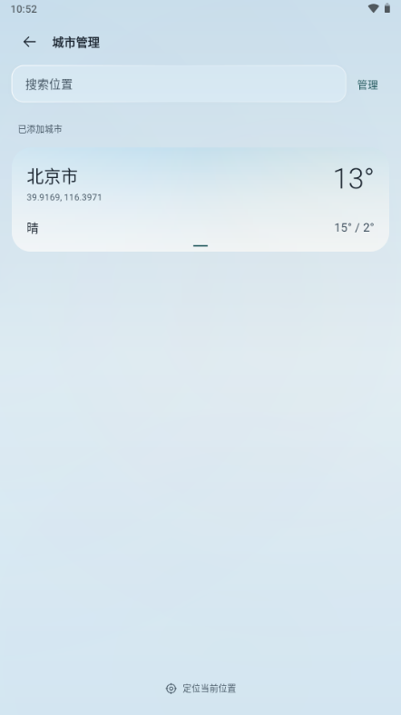 ��������0.1.5-beta10.5-public ������ѯ�����н�ͼ