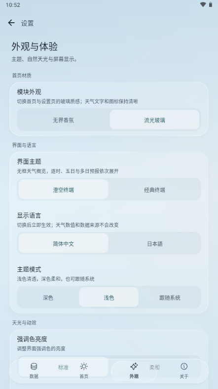 ��������0.1.5-beta10.5-public ������ѯ�����н�ͼ