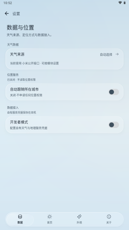 ��������0.1.5-beta10.5-public ������ѯ�����н�ͼ