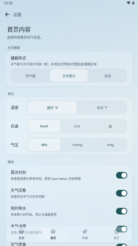 ��������0.1.5-beta10.5-public ������ѯ�����н�ͼ