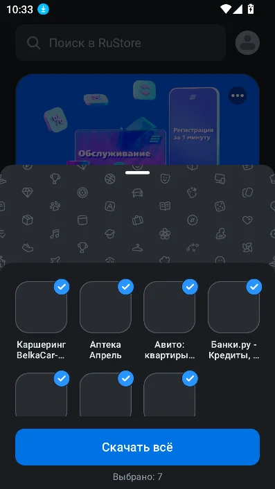 rustoreӦ���̵�app����2026���°��ͼ4