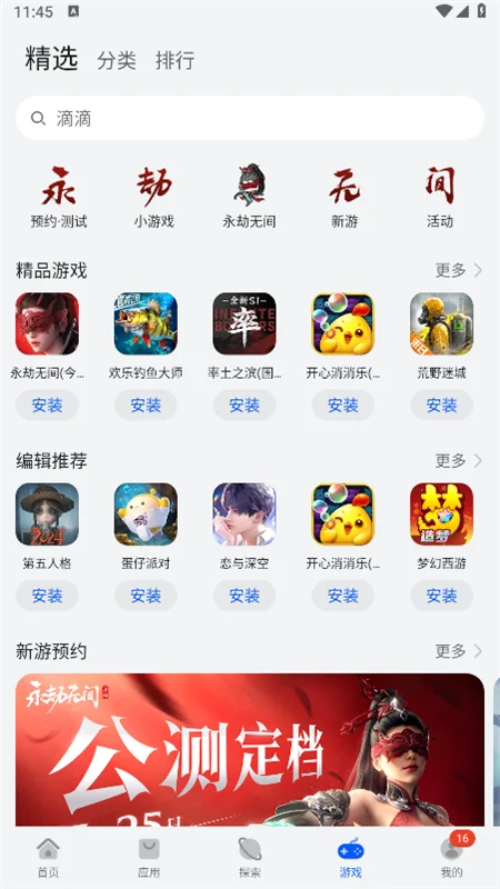 ��ΪӦ���г����°��ͼ5