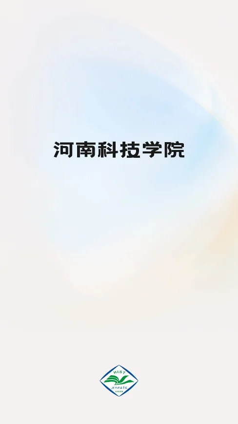 ���ϿƼ�ѧԺapp�ٷ������ؽ�ͼ5