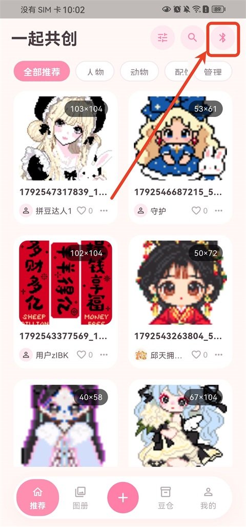 ƴ����������ƴ���������ֻ����ͼ