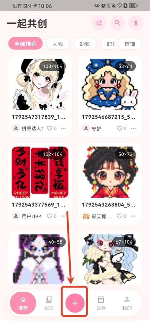 ƴ����������ƴ���������ֻ����ͼ