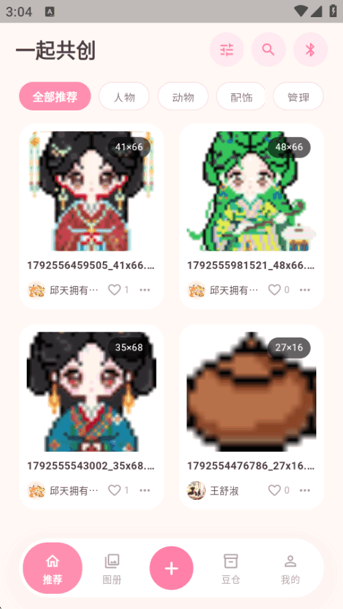ƴ����������ƴ���������ֻ���v1.3.2 �ֻ������н�ͼ