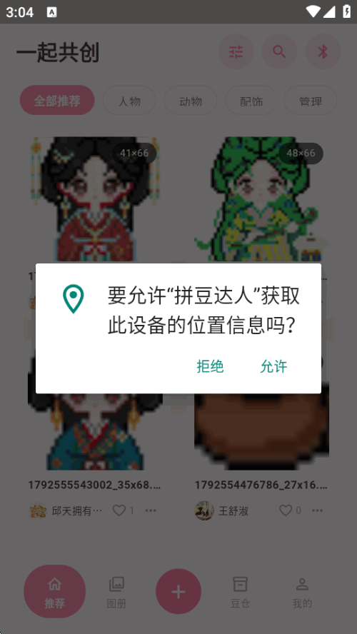 ƴ����������ƴ���������ֻ���v1.3.2 �ֻ������н�ͼ