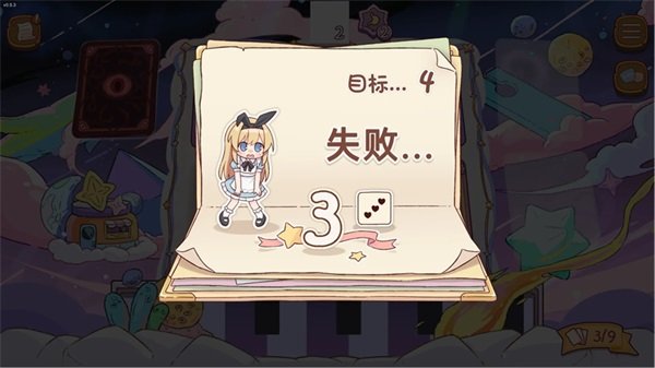 爱丽丝与彼岸手游最新版本截图 爱丽丝与彼岸手游最新版本截图