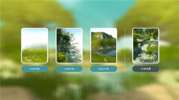 温馨国度Cozy Country最新手机版截图 温馨国度Cozy Country最新手机版截图
