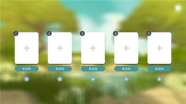 温馨国度Cozy Country最新手机版截图 温馨国度Cozy Country最新手机版截图