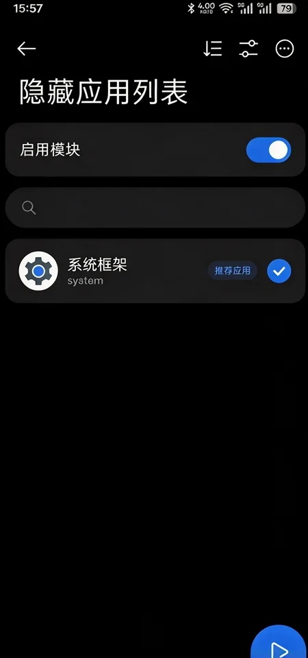 �º�һ������ģ��app���°��ͼ3