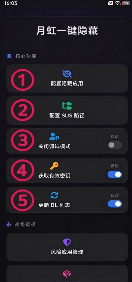 �º�һ������ģ��app���°��ͼ1