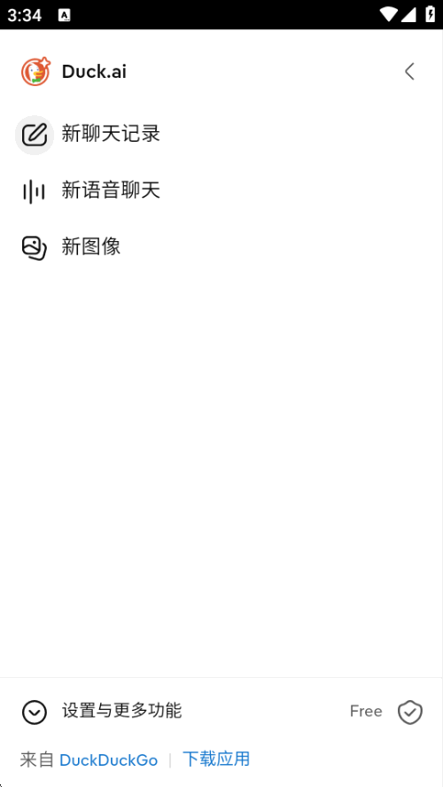 duckAI�ٷ���Ѱ�(duckAssist)0.4.6 ��׿�����н�ͼ