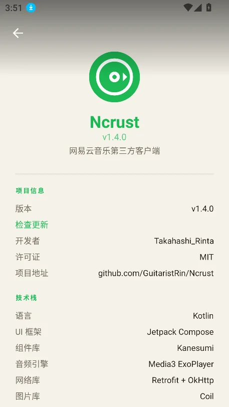 ������Ncrust��׿�����ؽ�ͼ5