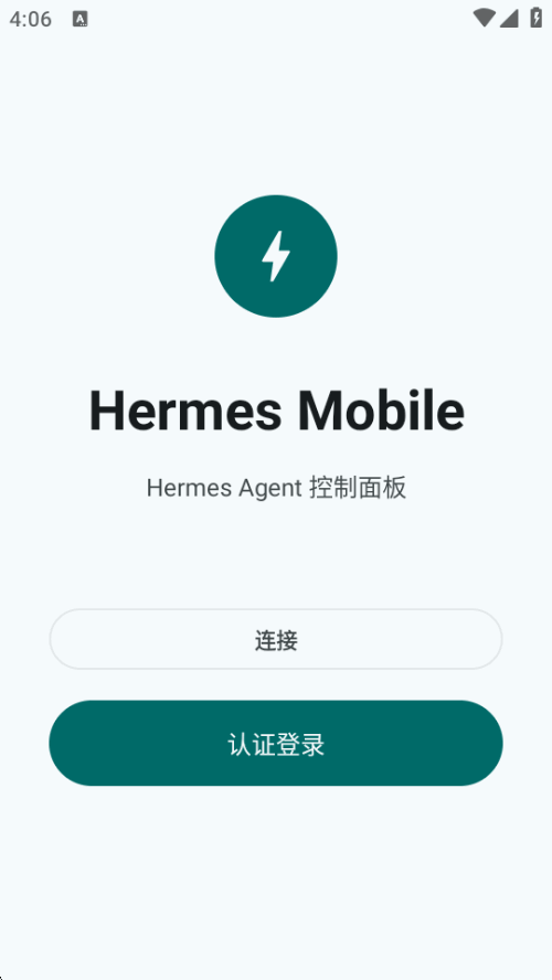 Hermes Mobile��Я��App��ͼ4