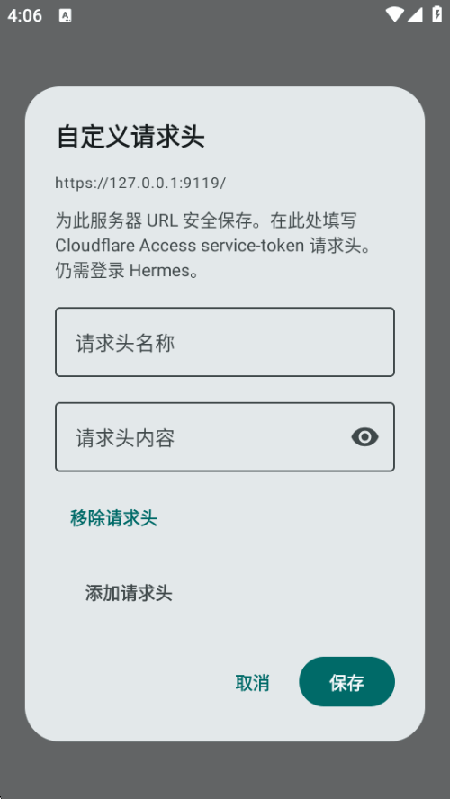 Hermes Mobile��Я��App��ͼ