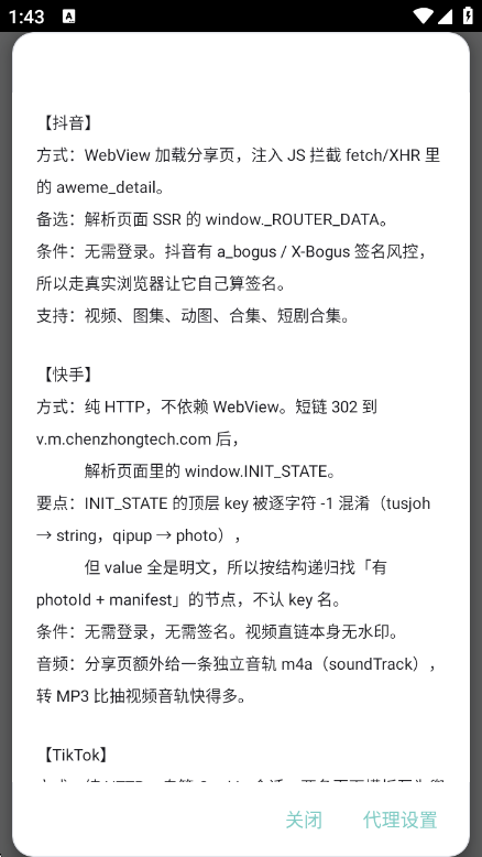 DY��������ͼ5