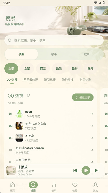һ������1.6.1 �ٷ������н�ͼ