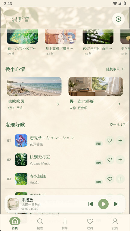 һ������1.6.1 �ٷ������н�ͼ
