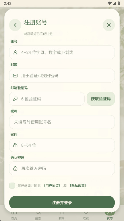 һ������1.6.1 �ٷ������н�ͼ