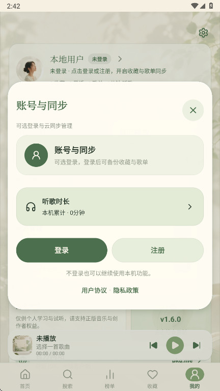 һ������1.6.1 �ٷ������н�ͼ